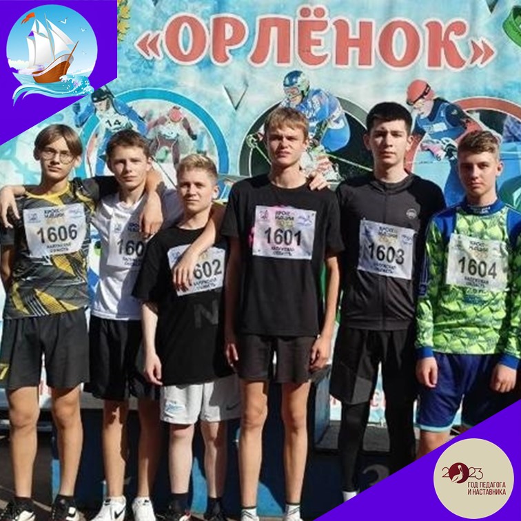 Чемпионат Калужской области по лёгкой атлетике.