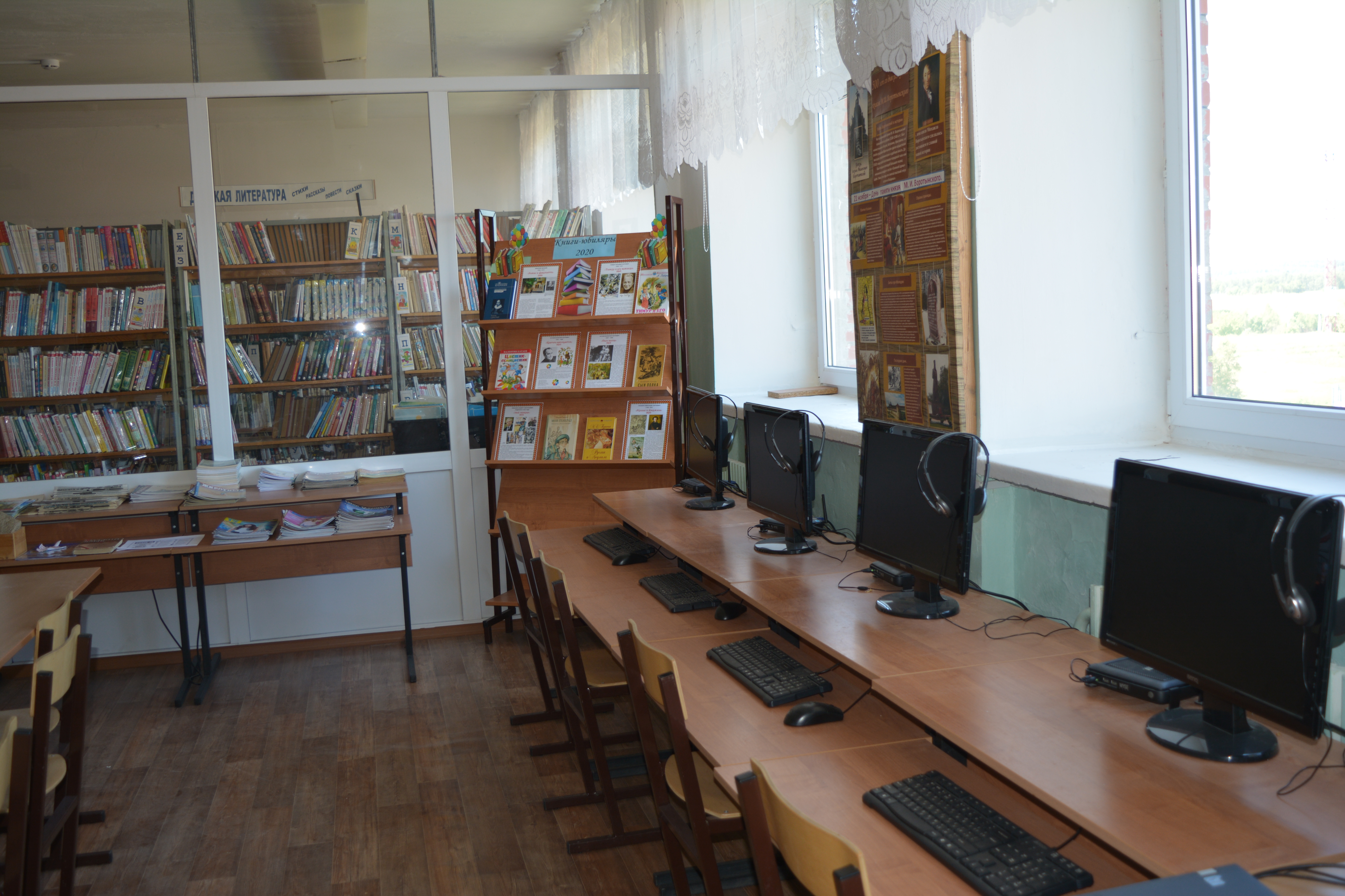 Читальный зал, места коллективного доступа в сеть INTERNET